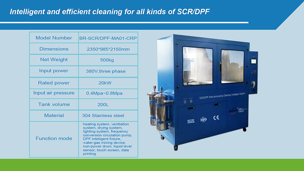 dpf cleaning machine customer case scr